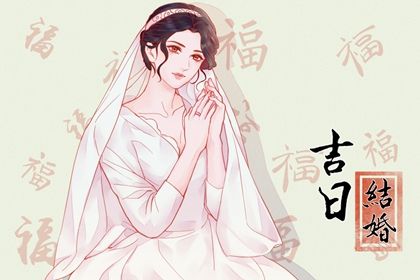 2026年07月22日结婚日子如何 办婚礼吉利吗