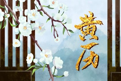 2025年农历腊月初三领证好吗 登记领证吉利吗 2025年农历腊月初三领证好吗 登记领证吉利吗