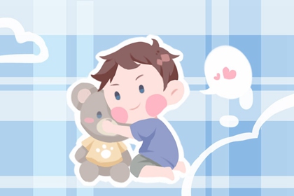 2024正月初八出生的男孩命运怎么样 男孩婚姻怎么样 2024正月初八出生的男孩命运怎么样 男孩婚姻怎么样